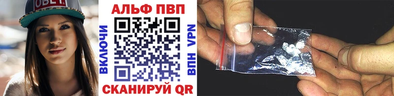 A PVP VHQ  omg ТОР  Киренск 