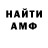 Метадон белоснежный NeMo Goose