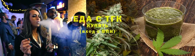 где купить   Киренск  Canna-Cookies конопля 