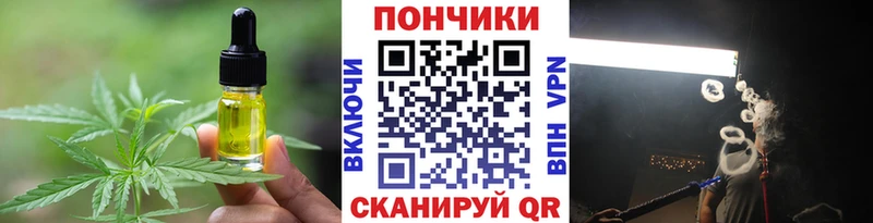 магазин продажи наркотиков  Киренск  сайты даркнета формула  Canna-Cookies конопля 