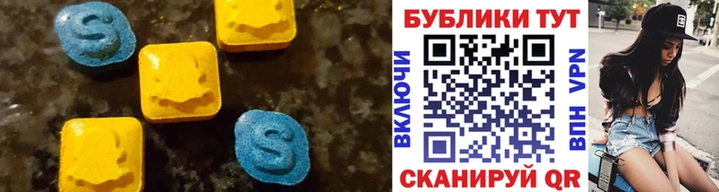 купить наркотик  Киренск  Ecstasy ешки 