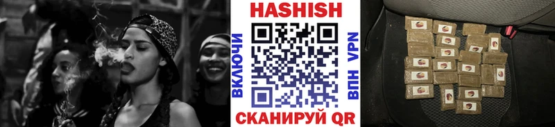 ГАШИШ Ice-O-Lator  блэк спрут tor  Киренск  как найти наркотики 