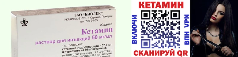 гидра зеркало  Киренск  КЕТАМИН ketamine  магазин продажи наркотиков 