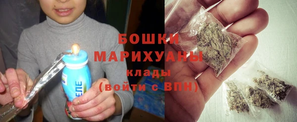 mdma Нефтекумск