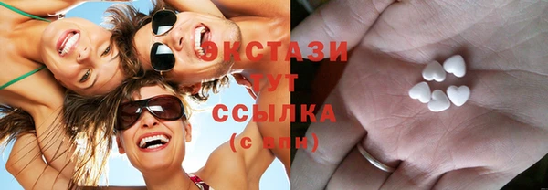 mdma Нефтекумск