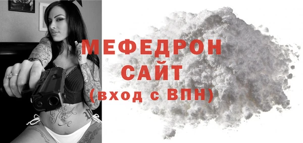mdpv Надым