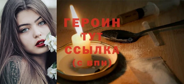 mdma Нефтекумск