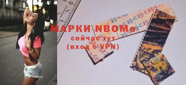 мет Нея