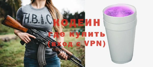 ПСИЛОЦИБИНОВЫЕ ГРИБЫ Дубна