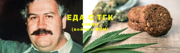 mdma Нефтекумск