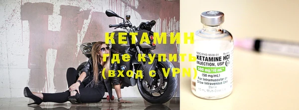 mdma Нефтекумск
