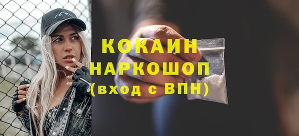 мет Нея
