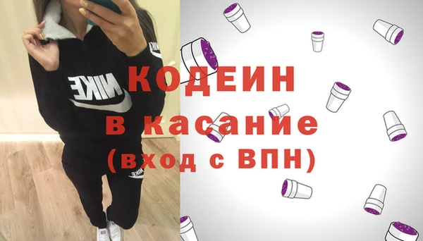 мет Нея