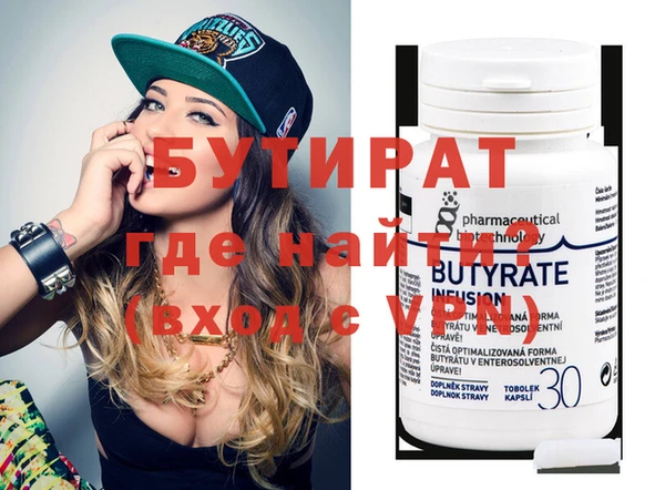 mdma Нефтекумск