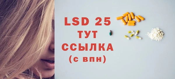 мет Нея