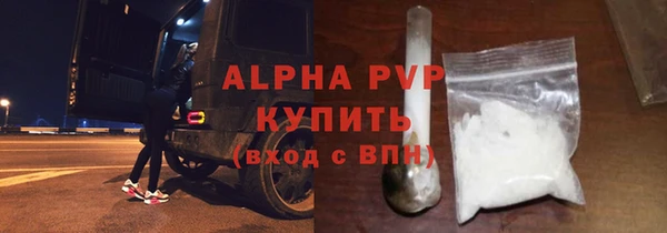 прущие крисы Нефтегорск