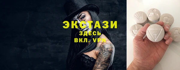 прущие крисы Нефтегорск