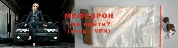 mdma Нефтекумск