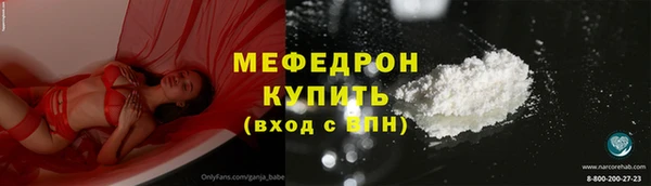 mdma Нефтекумск