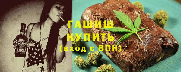 прущие крисы Нефтегорск