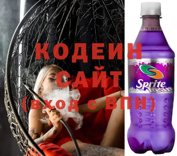 mdma Нефтекумск