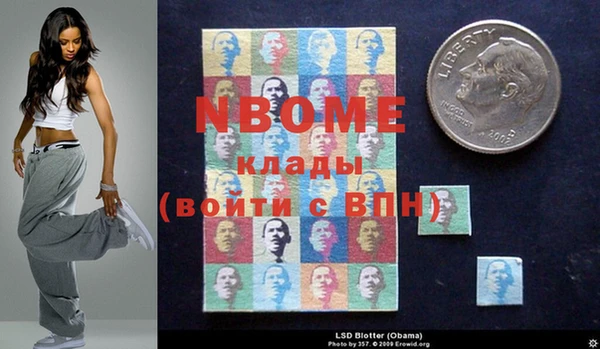 mdma Нефтекумск