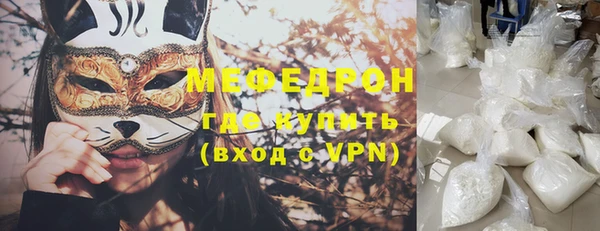 mdma Нефтекумск