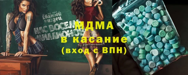 мет Нея