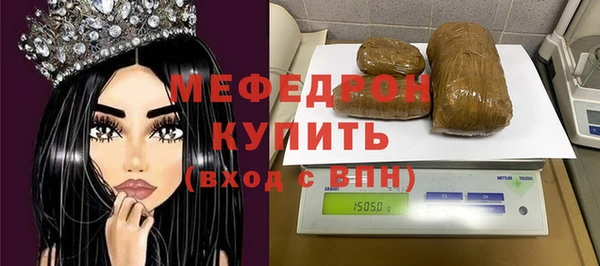 мет Нея