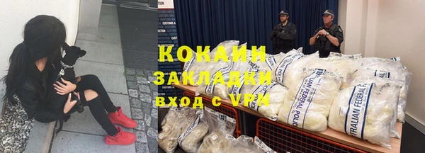 прущие крисы Нефтегорск