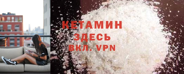 спайс Наволоки