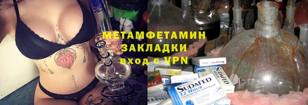 мет Нея
