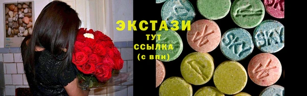 прущие крисы Нефтегорск
