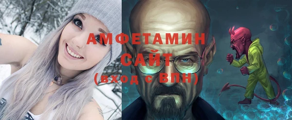 мет Нея
