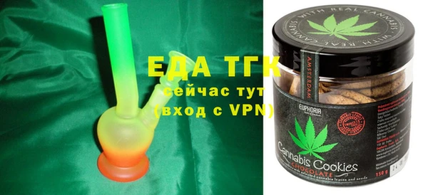 прущие крисы Нефтегорск