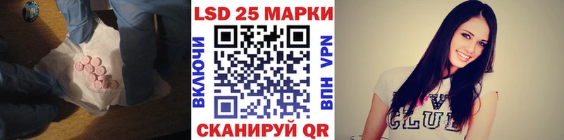 купить наркотик  Киренск  LSD-25 экстази кислота 