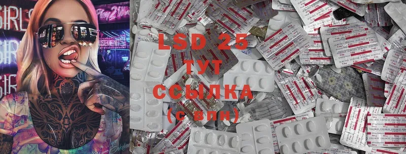 что такое   Киренск  LSD-25 экстази кислота 