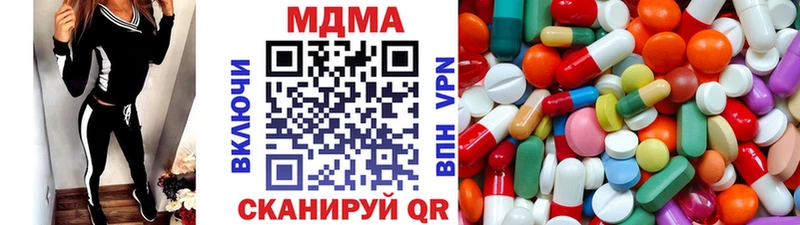 МДМА молли Киренск