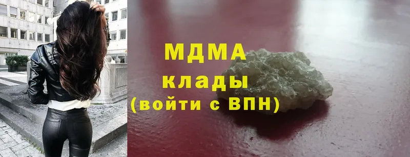 MDMA crystal  hydra ССЫЛКА  Киренск 