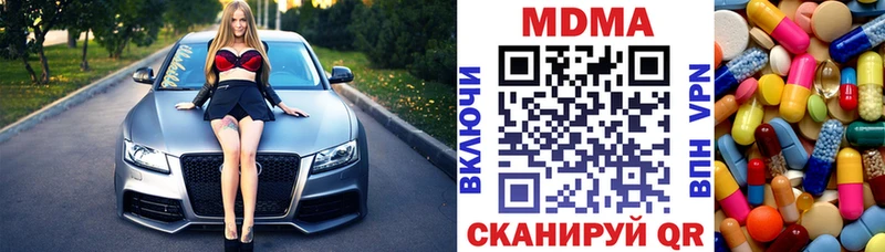 MDMA Molly  Киренск 