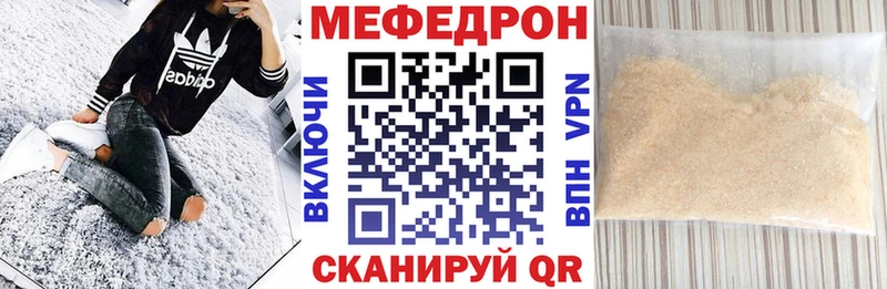 Меф VHQ  Киренск 