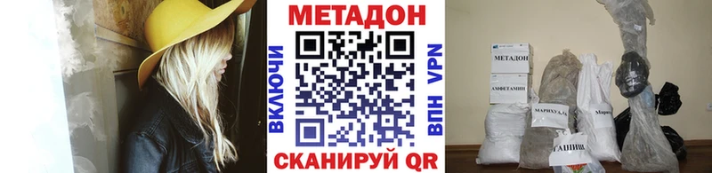 где можно купить наркотик блэк спрут ссылки Метадон кристалл Киренск