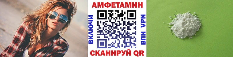 Первитин Декстрометамфетамин 99.9%  дарк нет Telegram  Киренск 